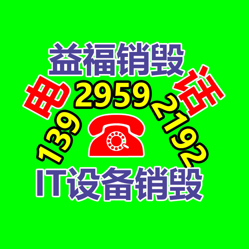 廣州專業保密銷毀公司：兩年來第一次增長！斗魚Q3總營收10.63億元付費用戶達340萬